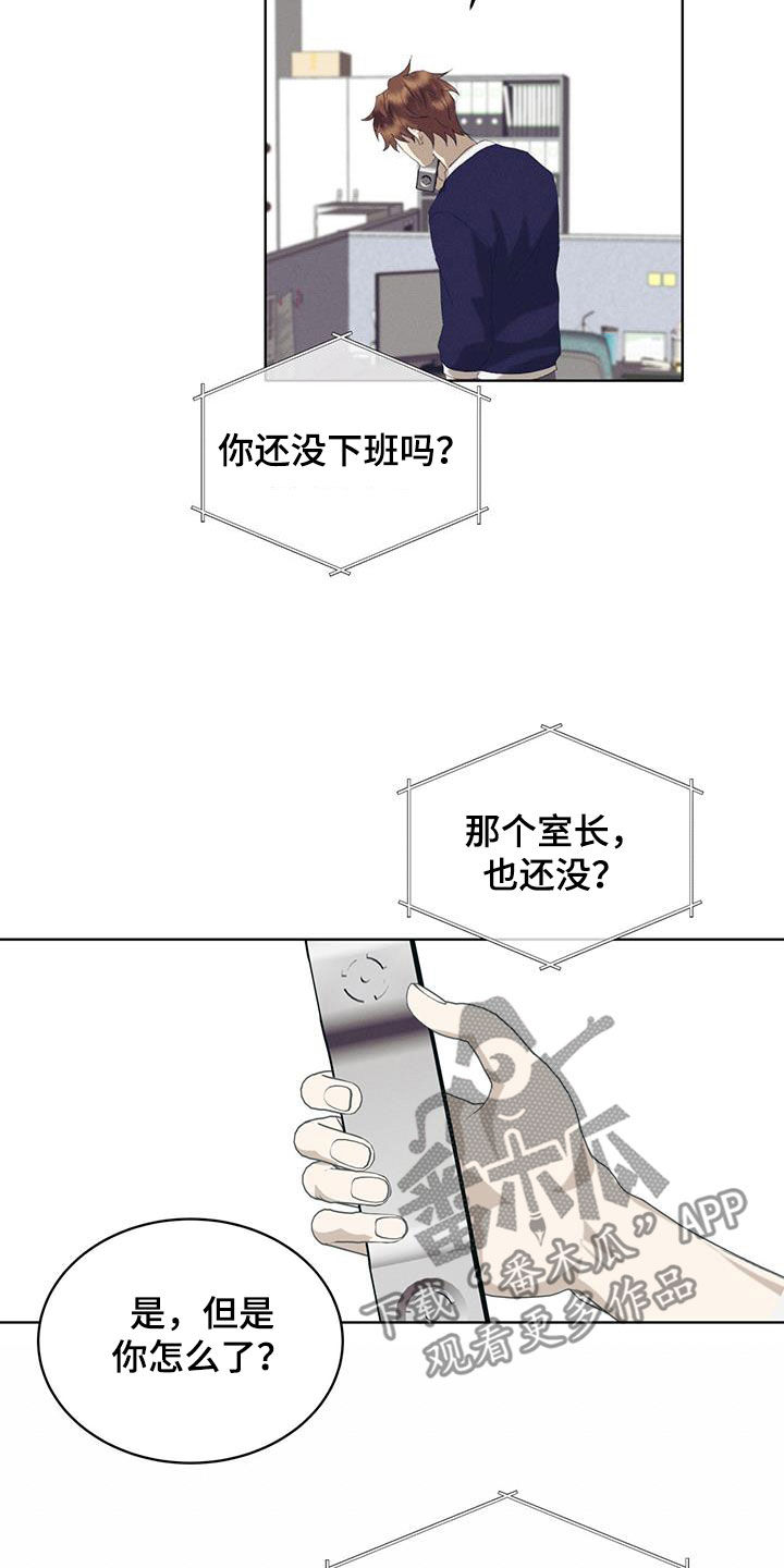 第29话20