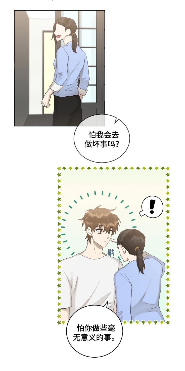 第59话16