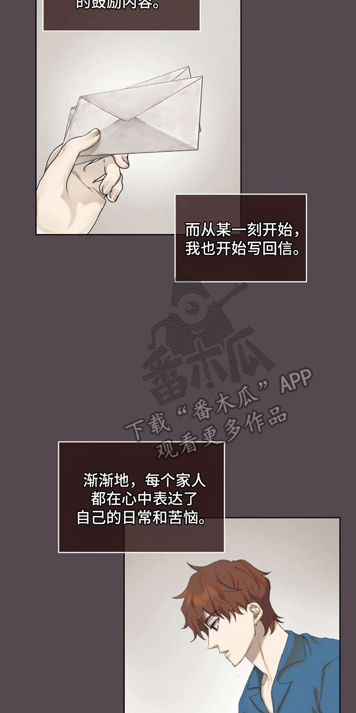 第11话21
