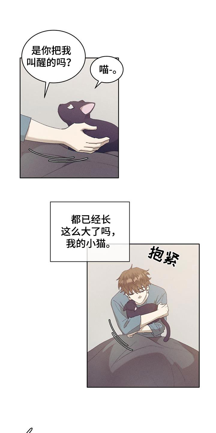 第45话2