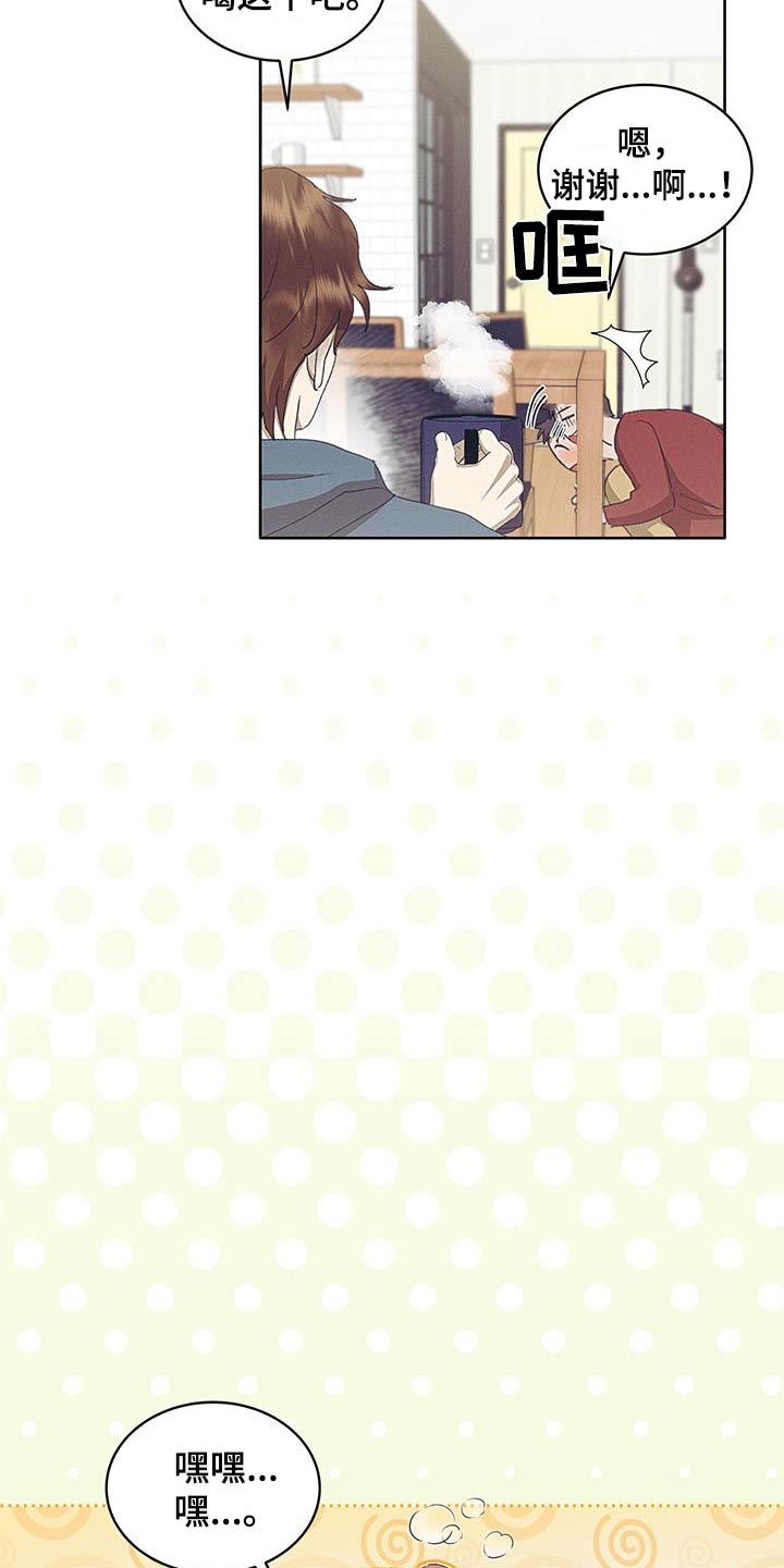 第47话17
