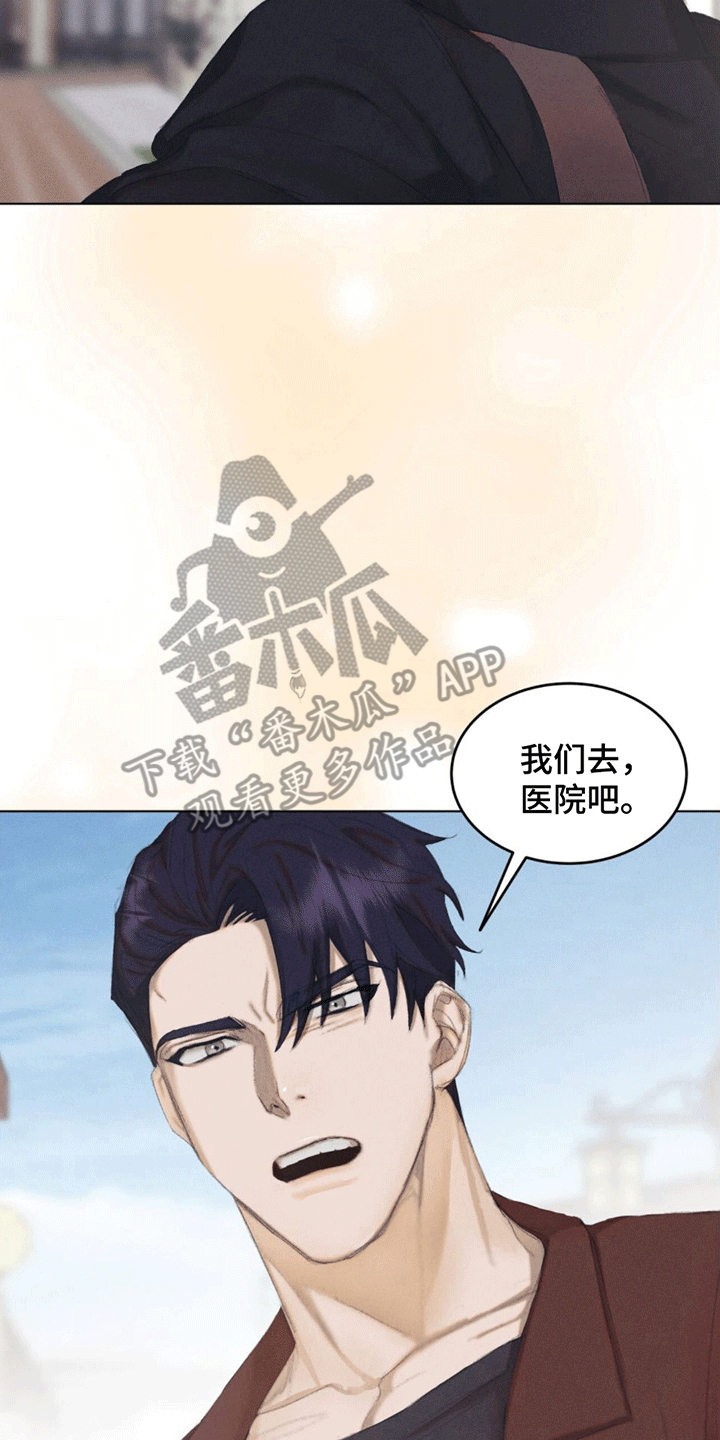 第8话13