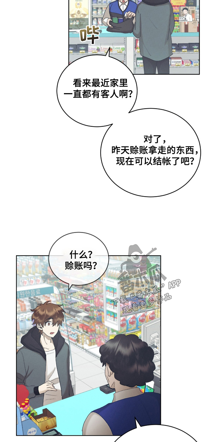 第63话6