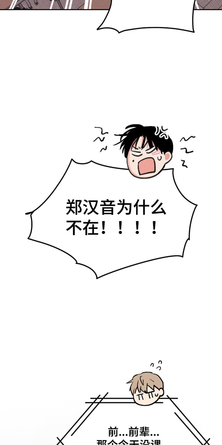 第27话15