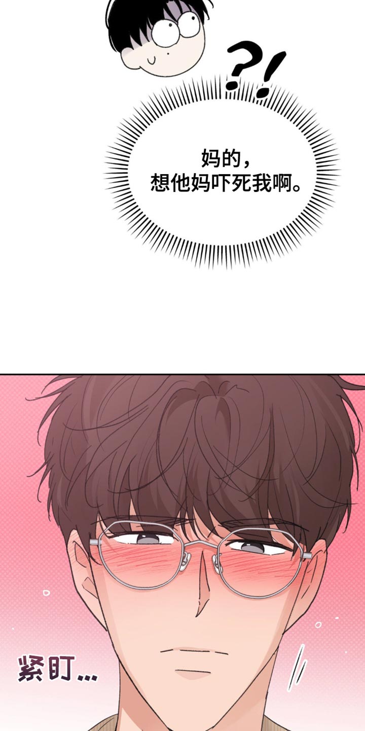 第28话21