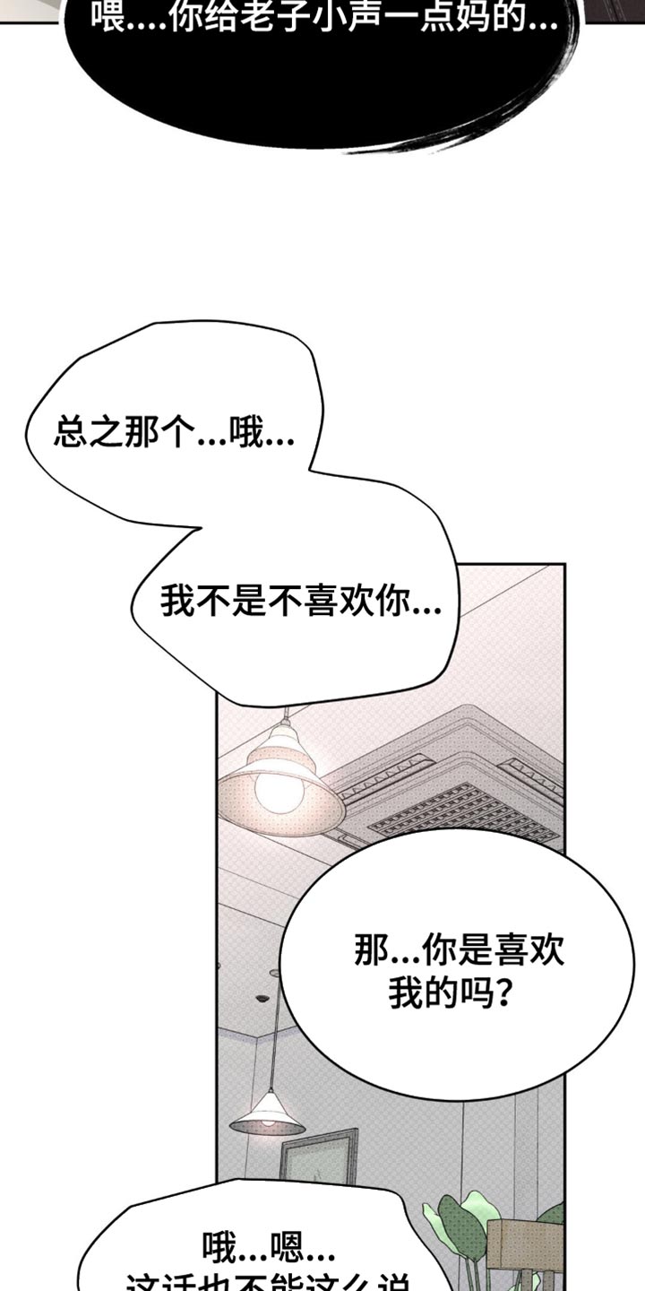 第19话7