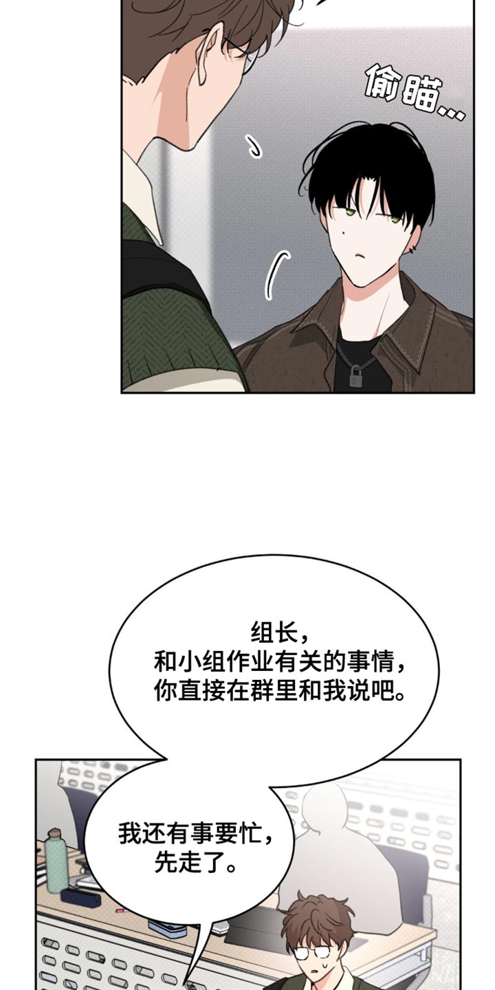 第17话16