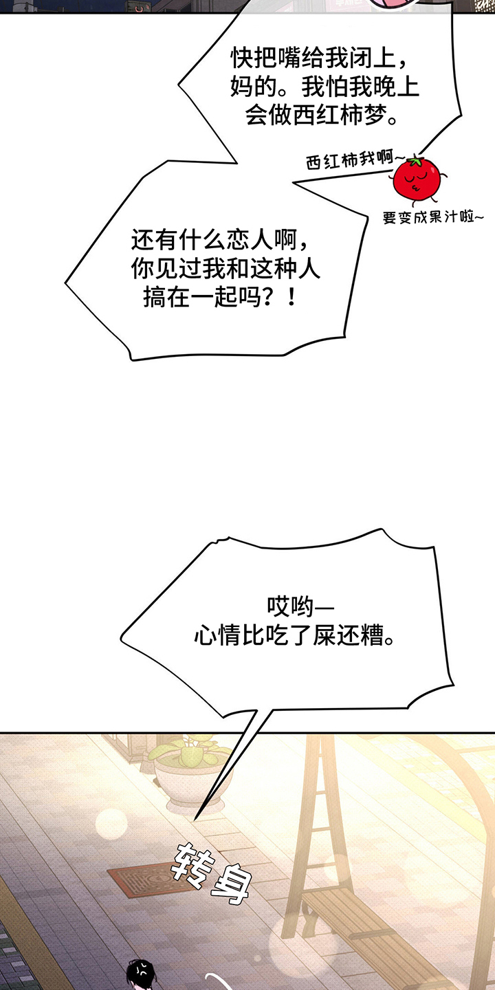 第10话6