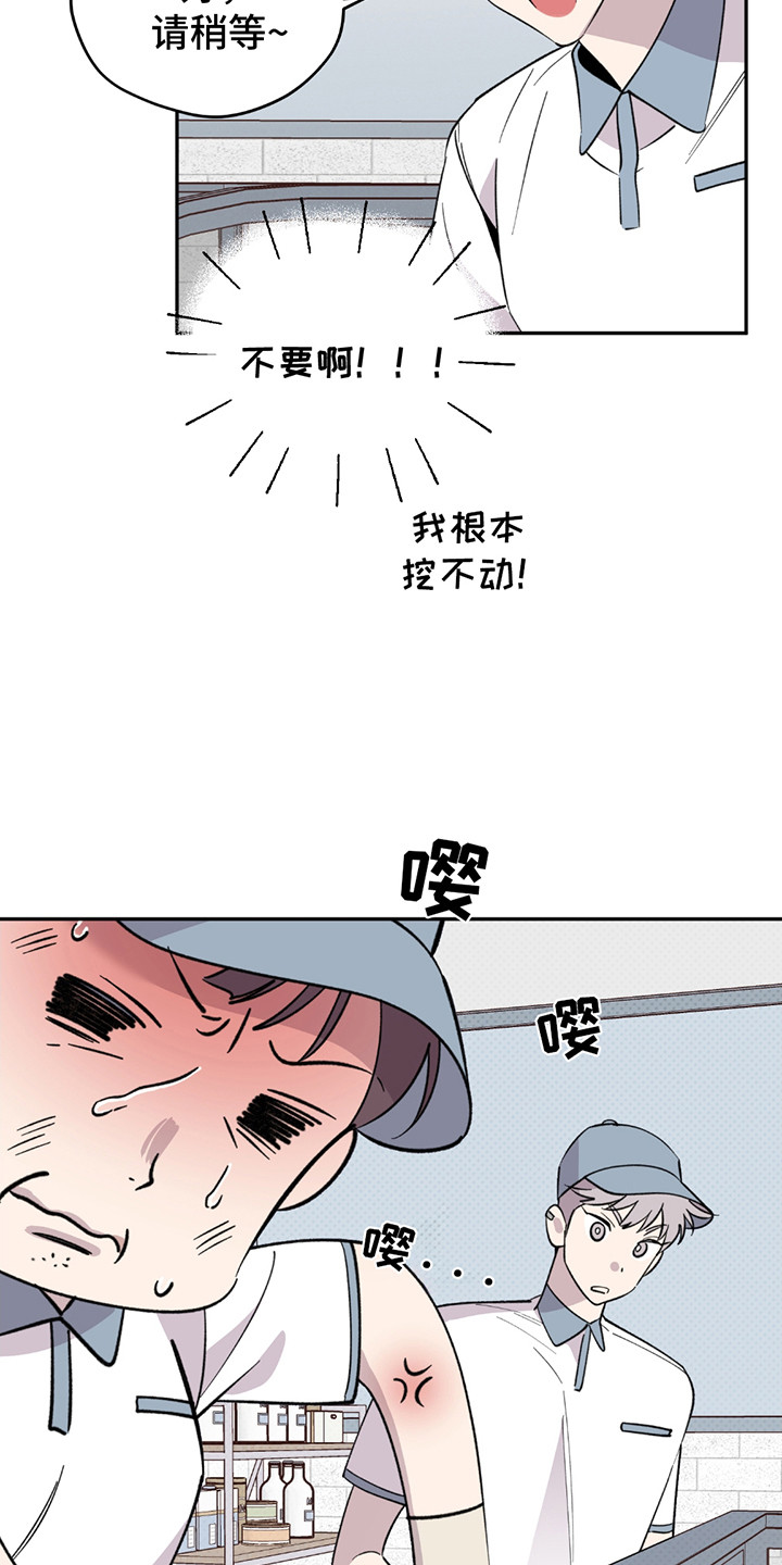 第4话17