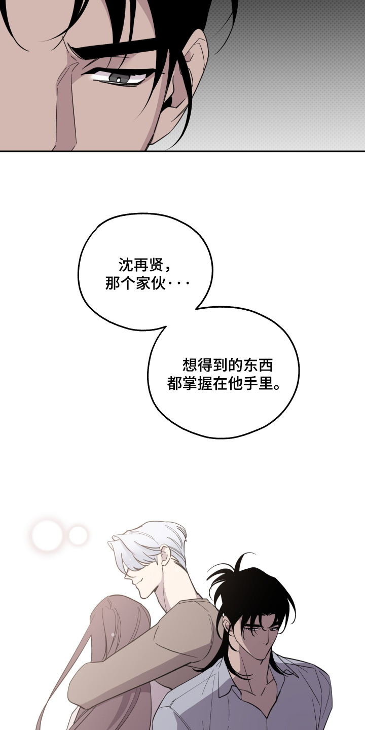 第28话19