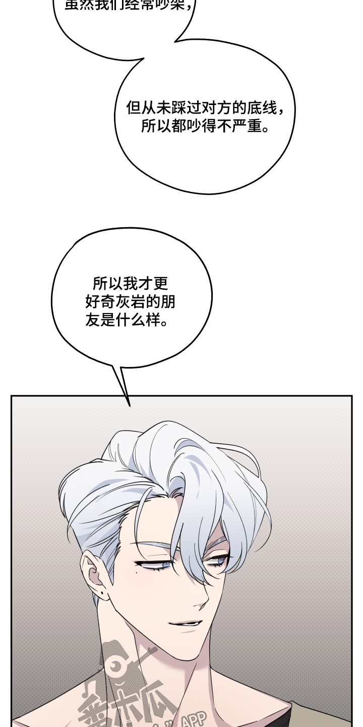 第19话27