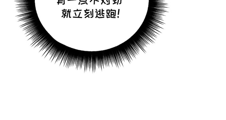 第6话29