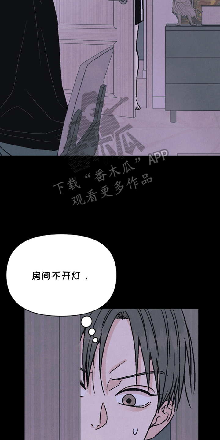 第6话9