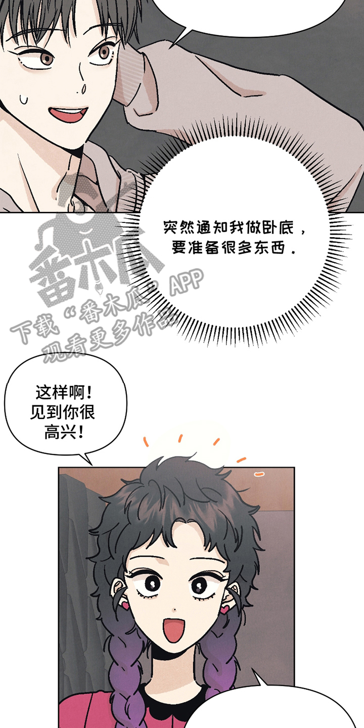 第1话17