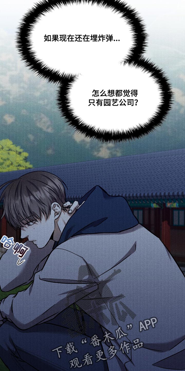 第42话20