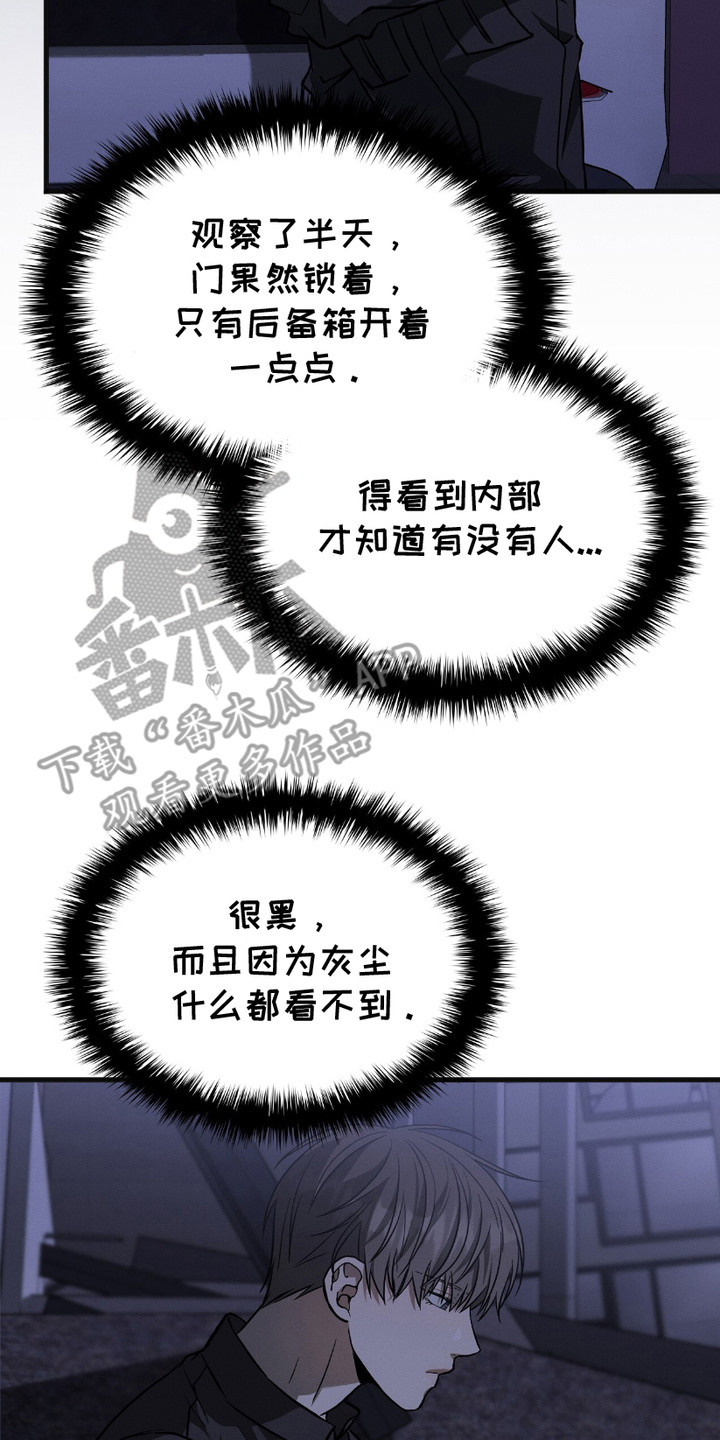 第23话13