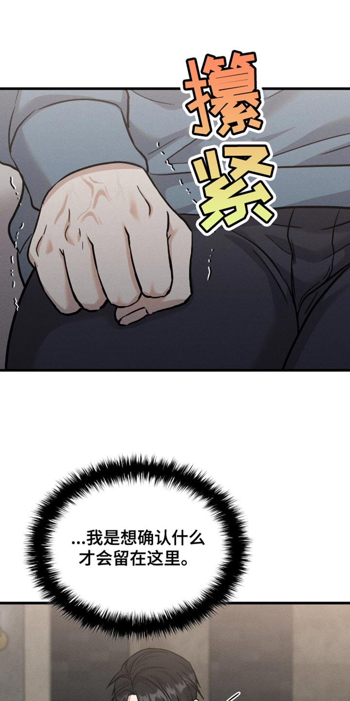 第74话13