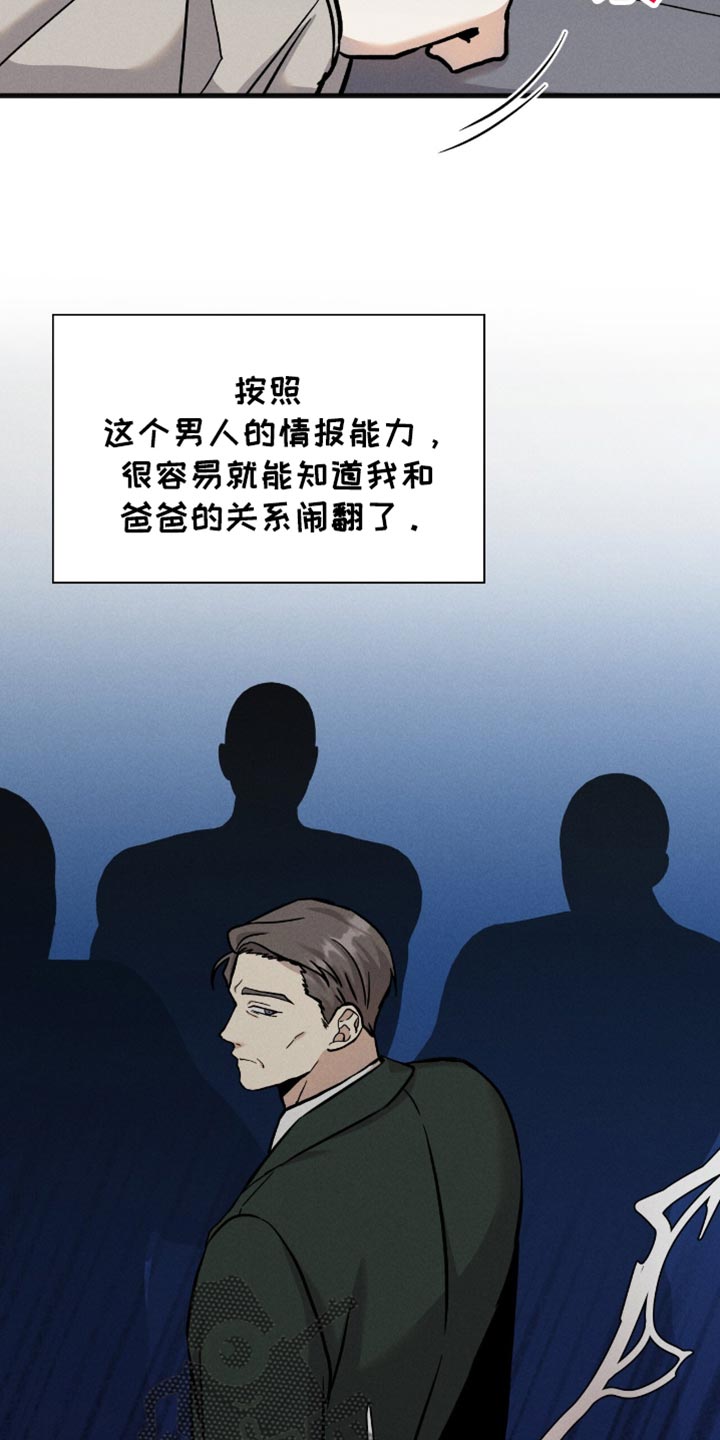 第70话24