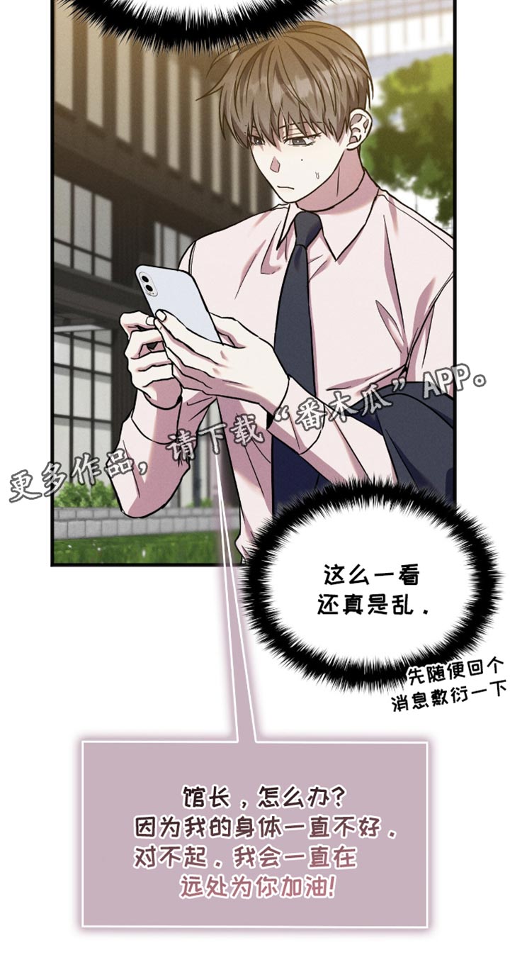 第57话19