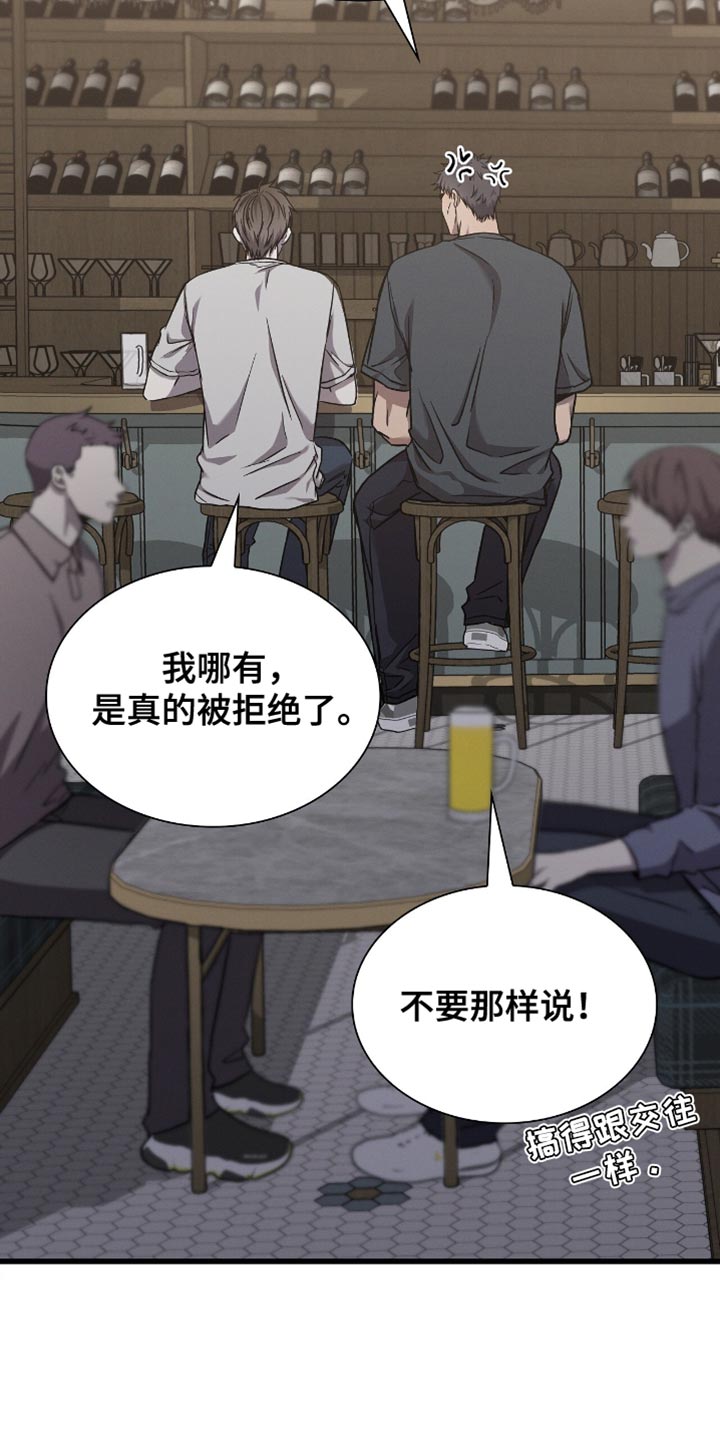 第33话4