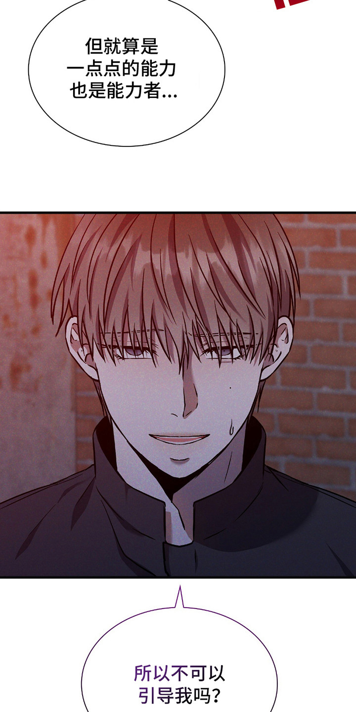 第27话21