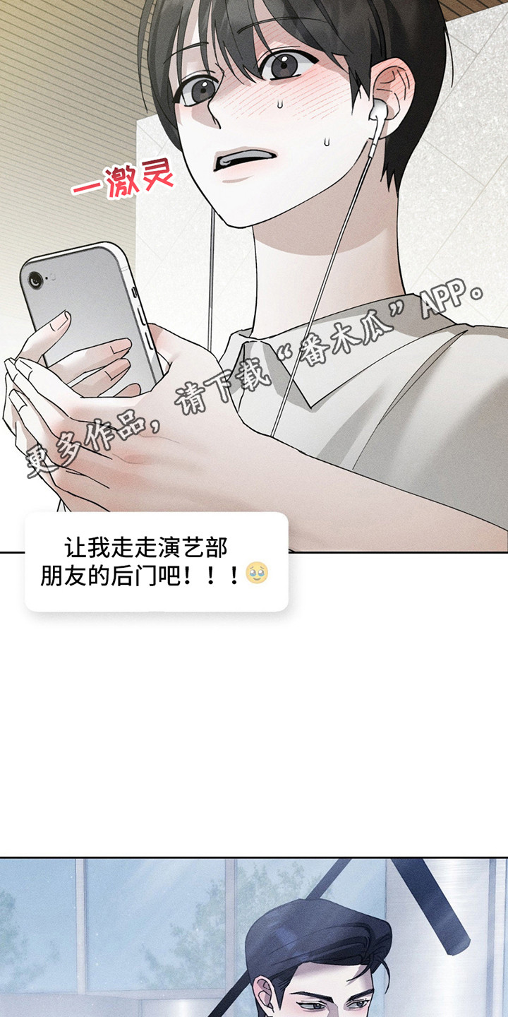 第14话23