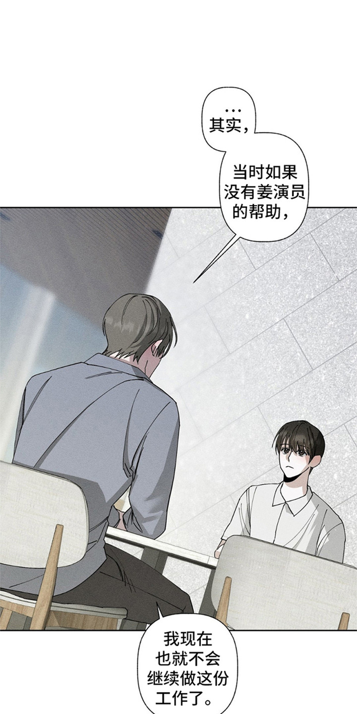 第14话4