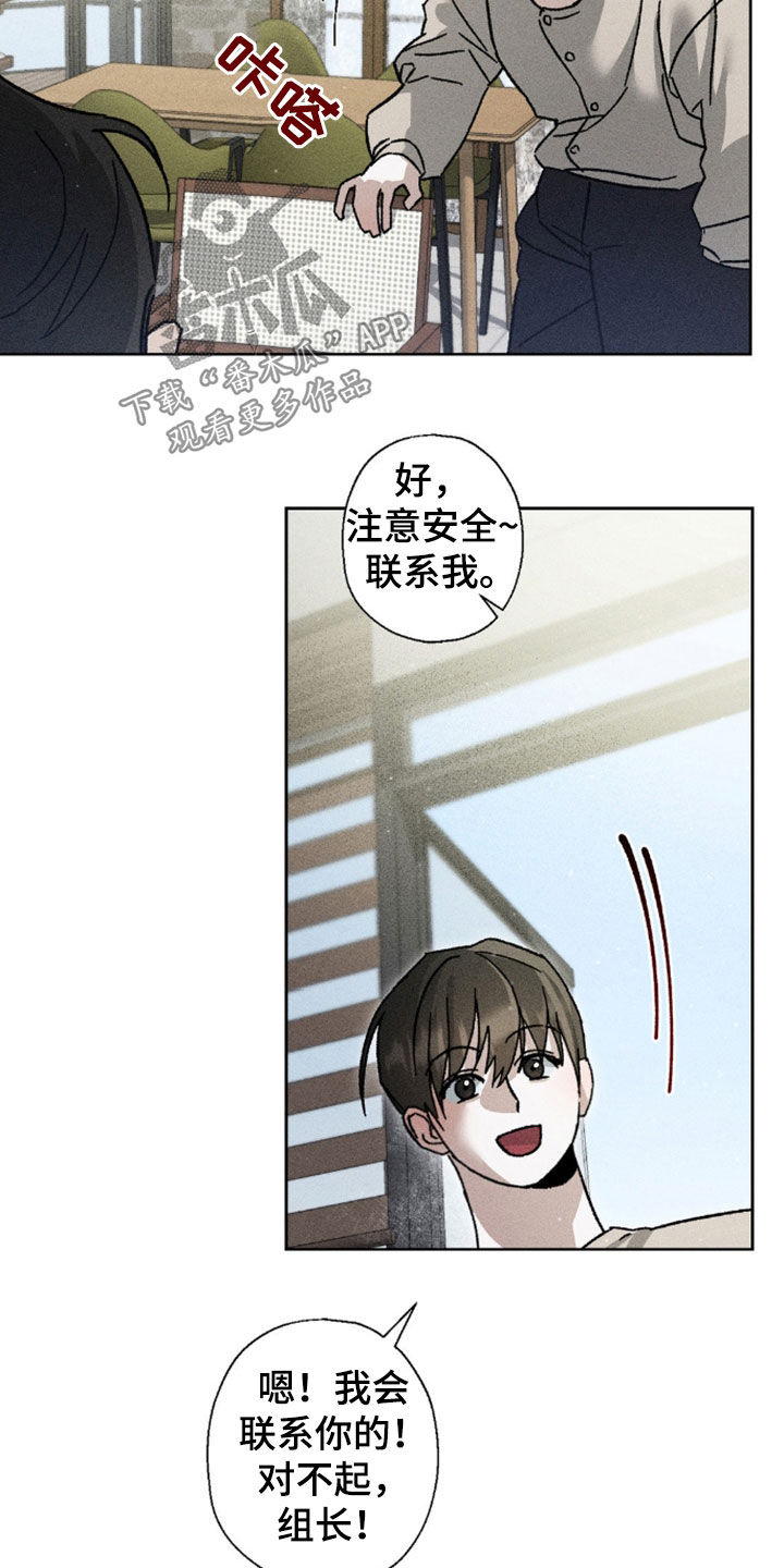 第24话6