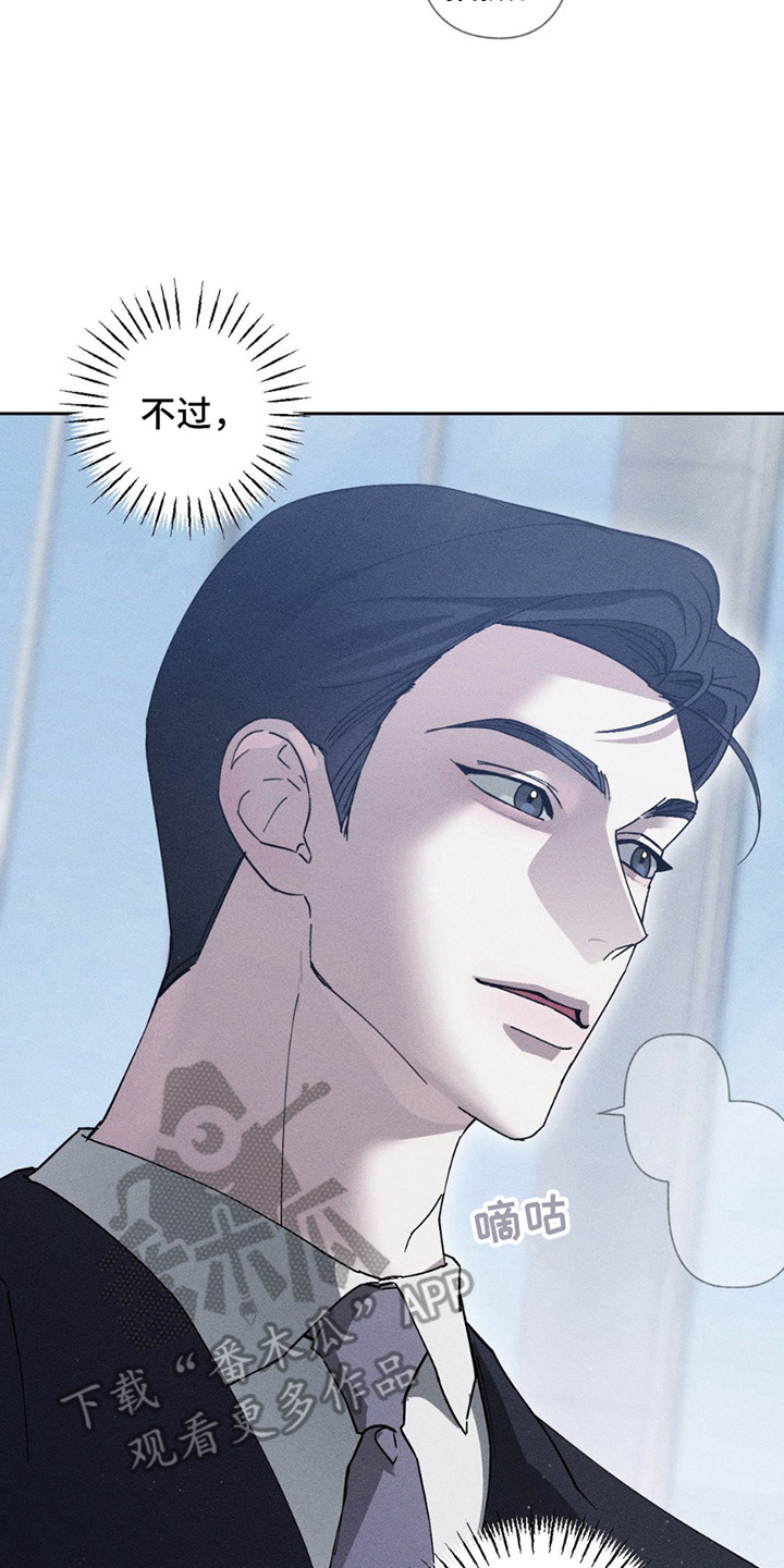 第15话7