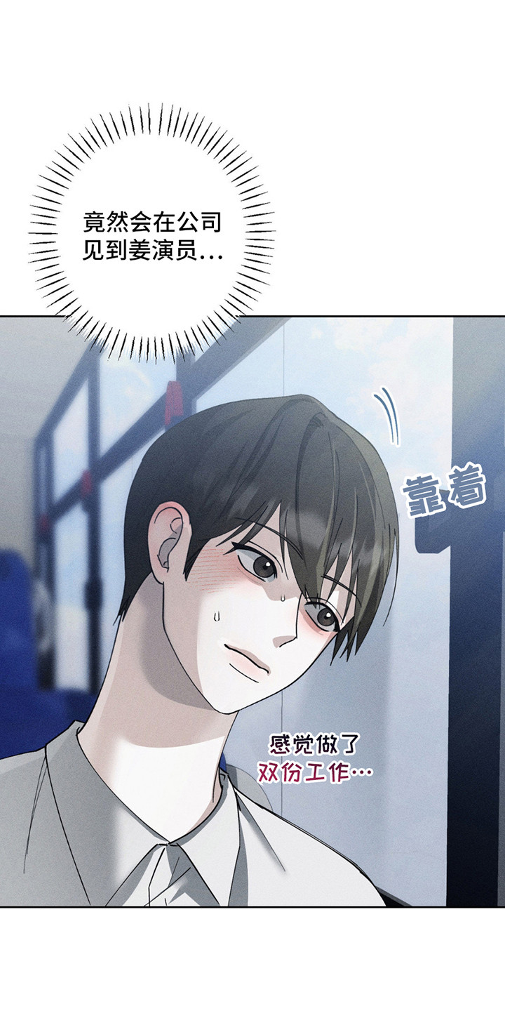第15话2