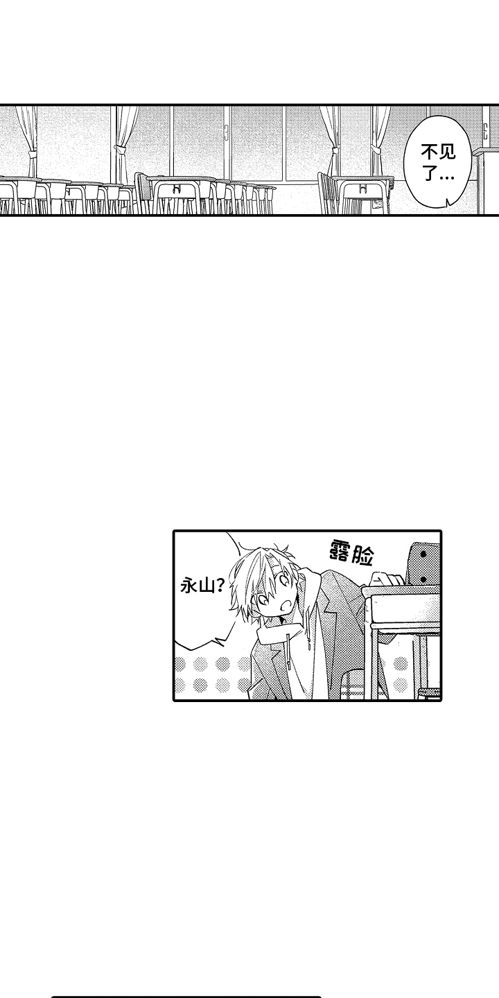 第11话12