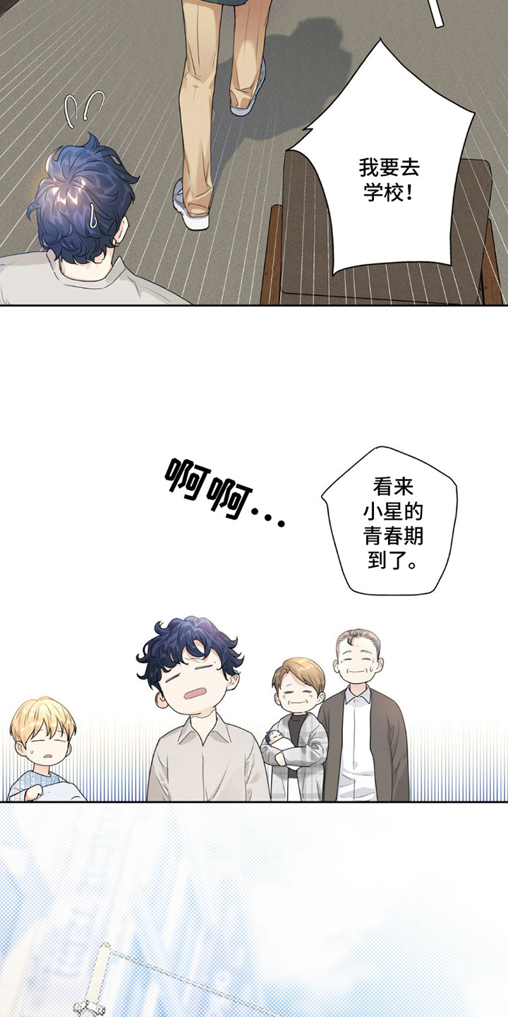第1话11