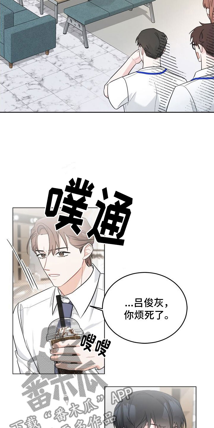 第6章： 不是现在11