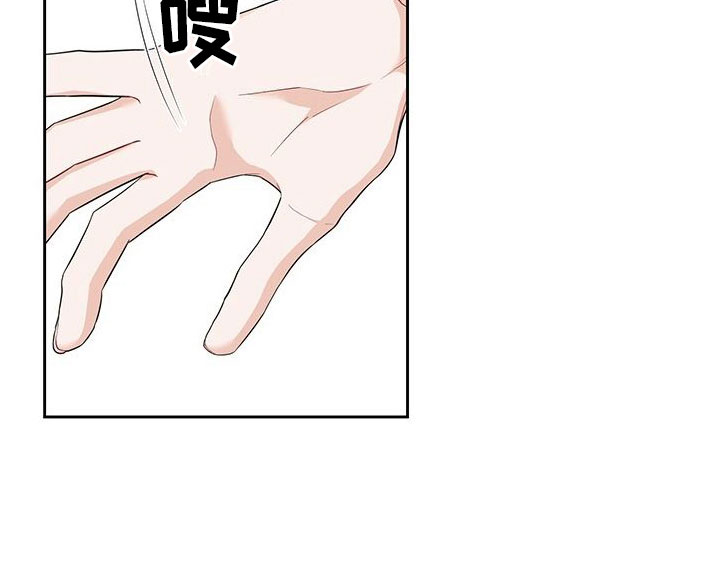 第2章：粉丝23