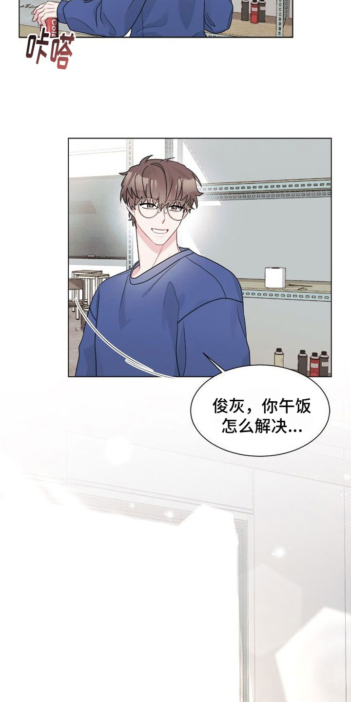 第12章：越来越喜欢1