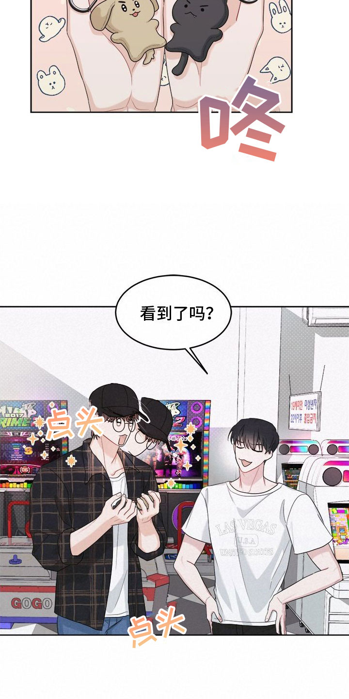 第9章：可爱18