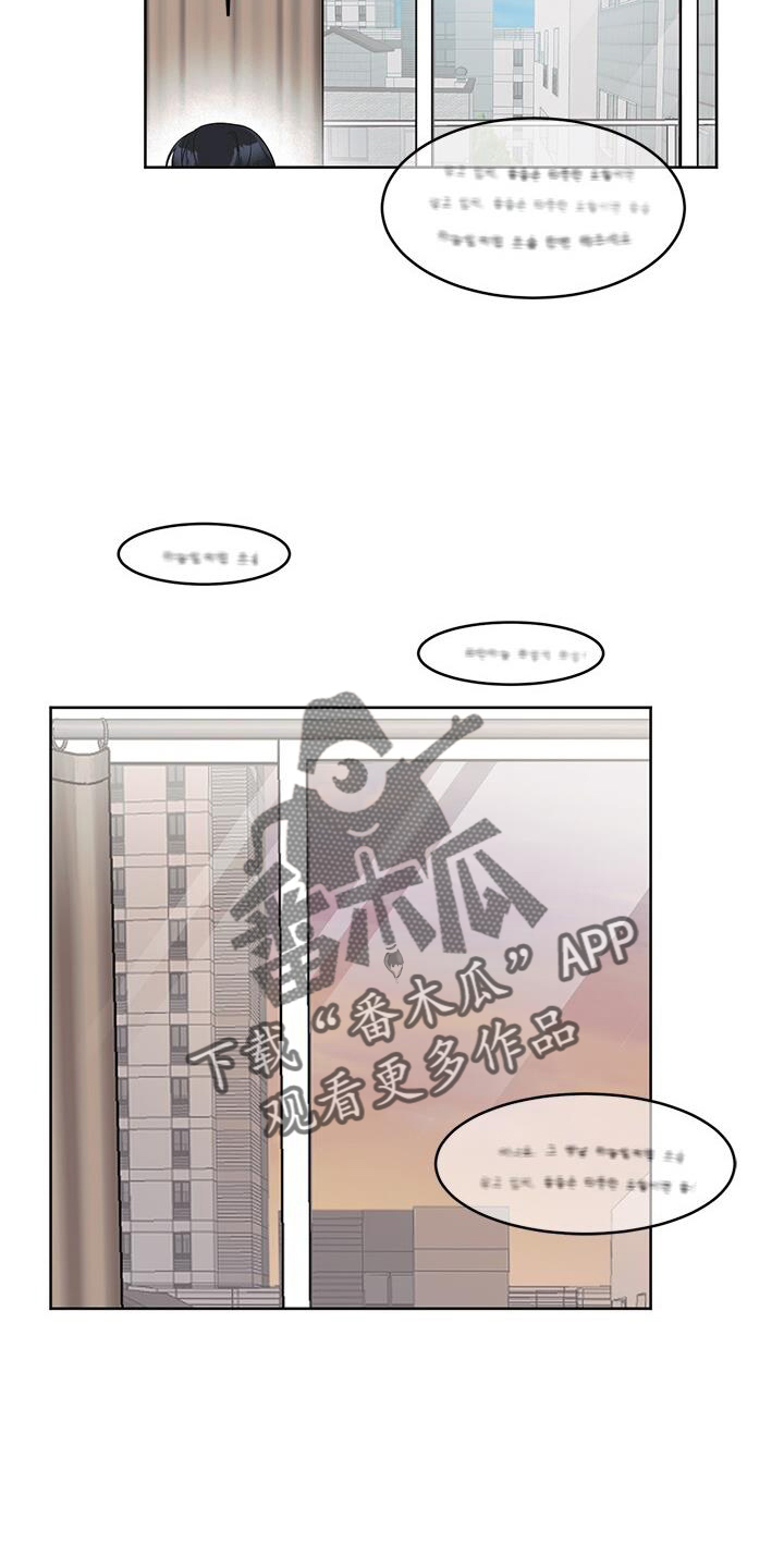 第21章：电话9