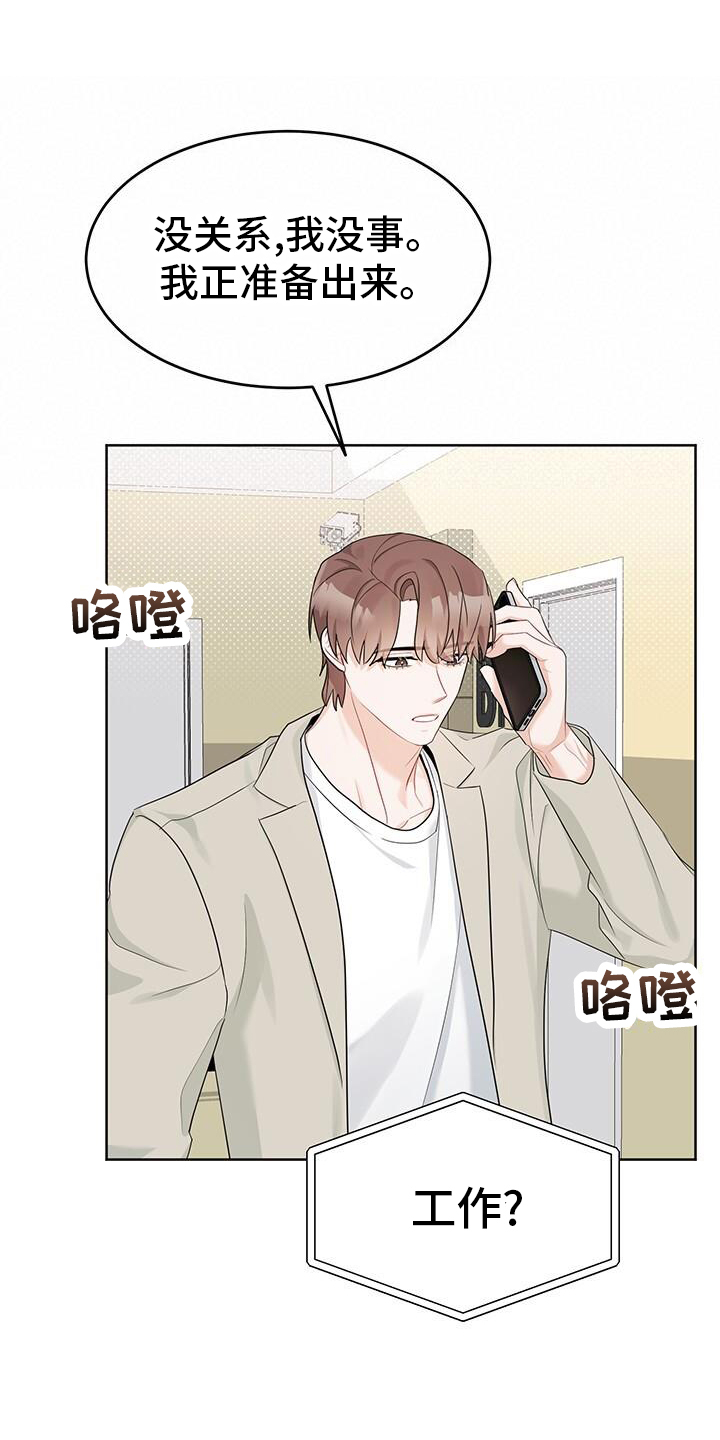 第21章：电话26