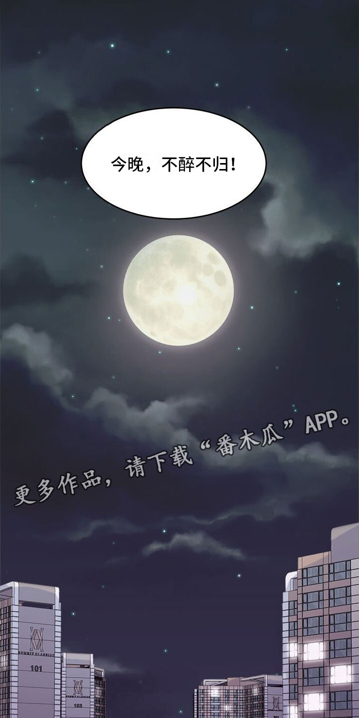第7章：生气26