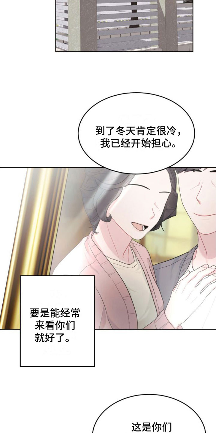第13章：祭拜23