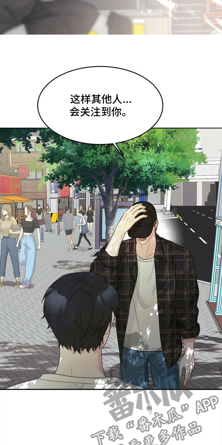 第10章：快跑21