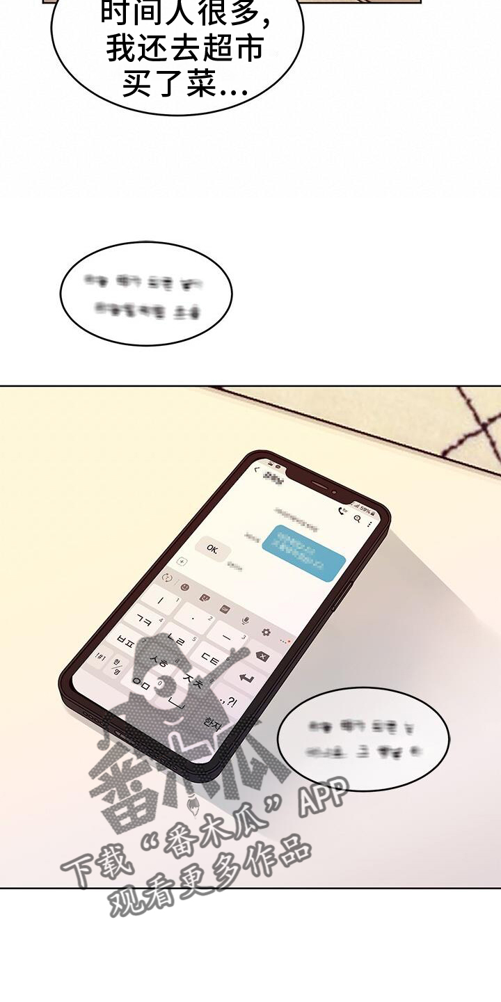 第24章：亲戚5