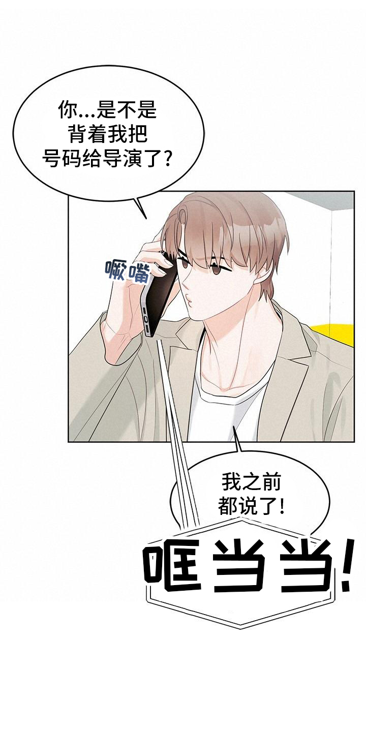 第22章：催促8