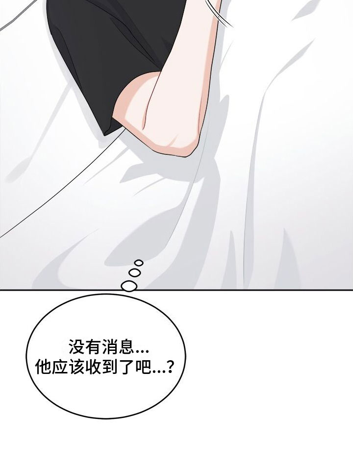 第16章：礼物25