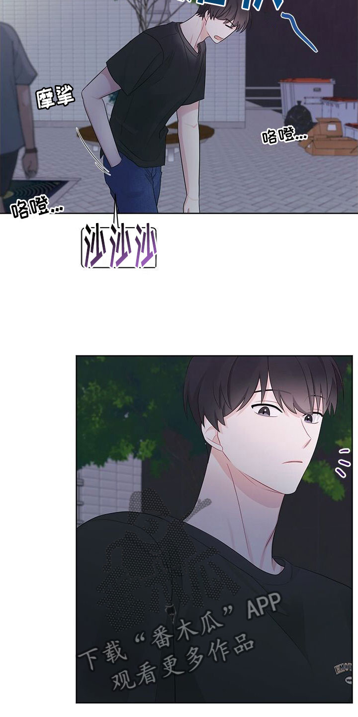 第20章：需要钱14
