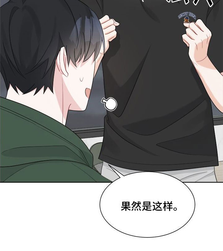 第18章：别想了19