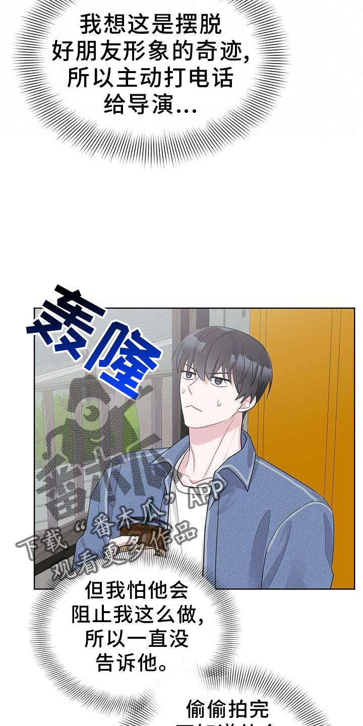 第24章：亲戚15