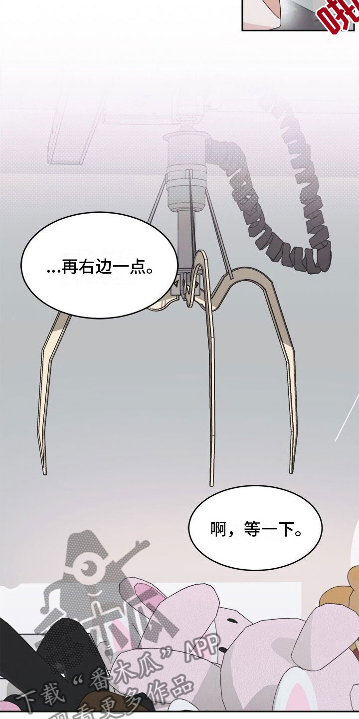 第9章：可爱9