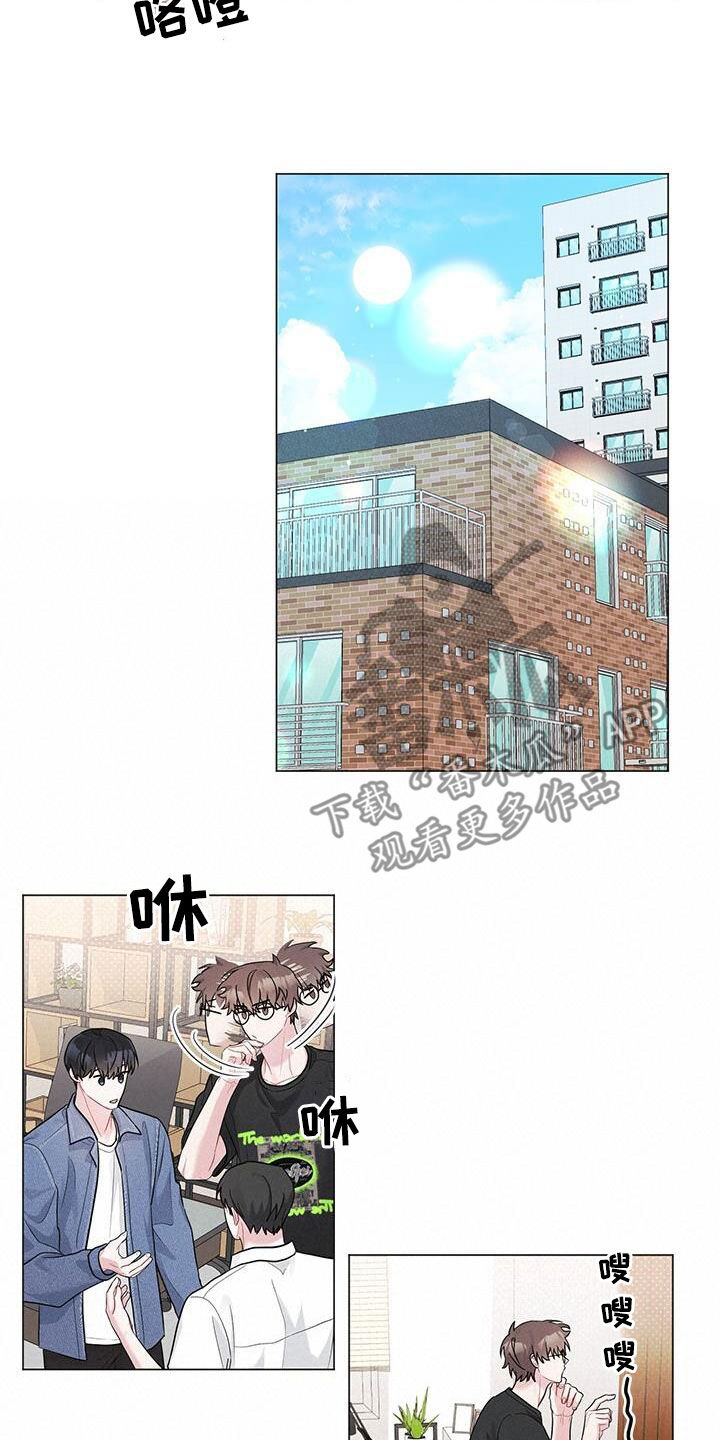 第25章：好奇9