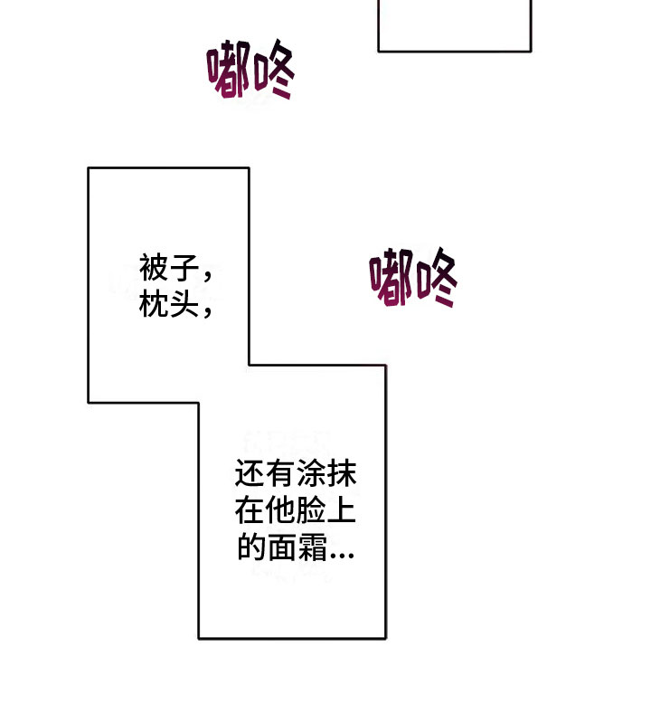 第19章： 幻想13